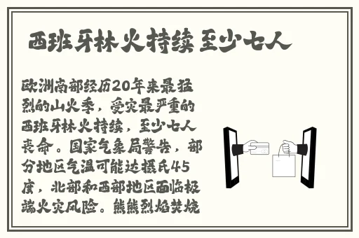 迈开腿看我是怎么c你的文章