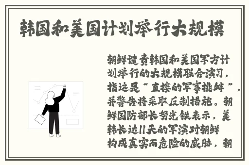 把男生的坤八放在女生的定眼里